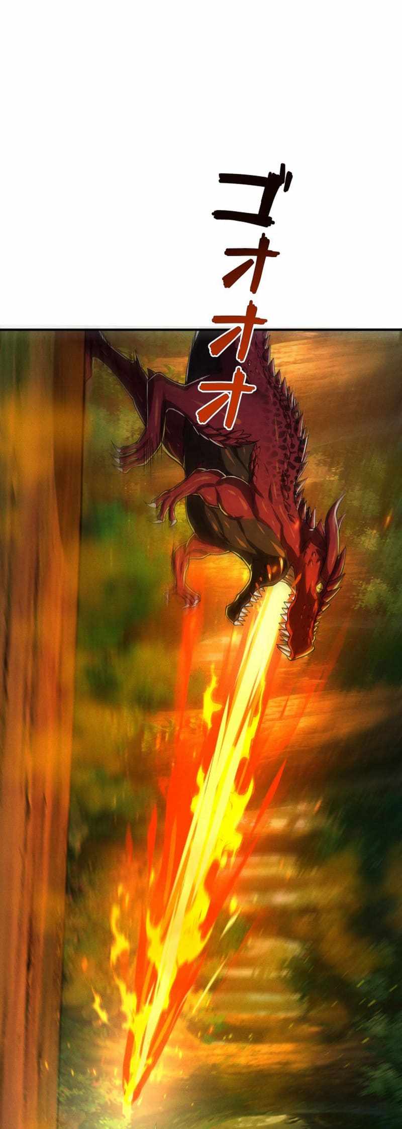 Calamity Leveling Chapter 16 15